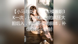 空姐蜜桃儿：22厘米大屌，啊啊啊用力干我干我，鸡巴好粗好硬，我好想要，小穴里面好热好热呀，水汪汪的，听我骚水的声音啊啊啊