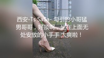 高挑模特身材黑丝大长腿，热舞搔首弄姿，少阴毛蝴蝶逼大道具插摩擦阴道口