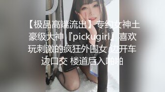 【OnlyFans】【逃亡】国产女21岁小母狗优咪强制高潮，拍摄手法唯美系列，调教较轻，视频非常好，女的也够漂亮 174