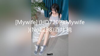 [Mywife] (HD720P)(Mywife)(No1298)酒井 純