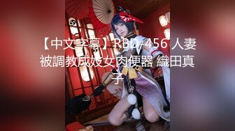 端庄气质美少妇黑丝道具自慰，露脸深喉插嘴特写跳蛋大鲍鱼，近景特写多水蝴蝶粉逼