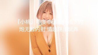 萌女女仆装,上床无套射