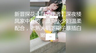 胖男找了个长腿妹子直播啪啪 口交完床上大力猛操呻吟娇喘大声 很是诱惑喜欢不要错过