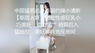 商场女厕近距离偷窥三位年轻少妇的小黑鲍