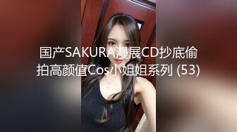 《破解居家摄像头》老婆喝多了老公直接趴下她的内裤就开干