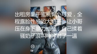 大胸肌尽情享受做爱