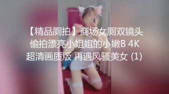 高颜值美女吃鸡 太大了 含不下吗 我试一下 这个小姐姐是真的顶 好漂亮 笑起来特别诱人 奶子也大