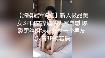 【胸模冠军G奶】新人极品美女3P口交操逼假大屌自慰 爆裂黑丝姐妹花分享一个男友 激情3P换着操