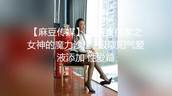 最强新晋女神级推特少女『朵朵』大尺度私拍流出 漂亮美乳 学妹制服装 极品完美身材太招操 高清720P完整