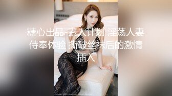 长相非常甜美的邻家妹子，脱光衣服显露出顶级身材，数一数二的极品蜜臀