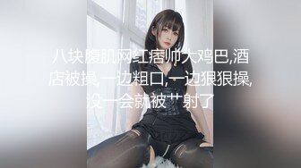 360监控偷拍 女友有点不高兴不让操 男友强行插入