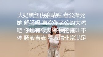 商场女厕全景偷拍 漂亮闺蜜姐妹花 清纯大长腿 诱人事业线 尿完自拍留念! 