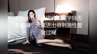 麻豆传媒 TT-003 情欲按摩师 身材火爆的美女白领刚和男友分手按摩师的手法太舒服 情不自禁啪啪啪 