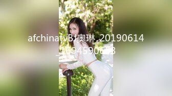 afchinatvBJ奥琳_20190614_1694590653