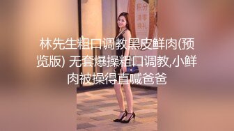 【上】浪老师剧情～俩高中生周末干炮 撞见了来家访的老师～