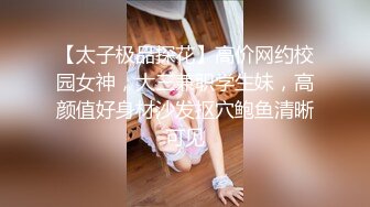 反差学生妹 · 18岁小仙女 · 这颜值相当炸裂，