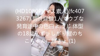 [miaa-702] 「アイツの再婚目的は連れ子の私の肛門でした」 新しい父親に未成熟アナルを開発され続けた母帰省中の3日間 日泉舞香