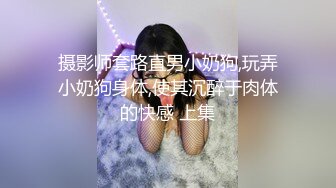 巨乳美眉 你坐直 看来你不会动 下来 妹子明显操逼经验不足不会上位骑车 被无套内射 操的路都走不稳了