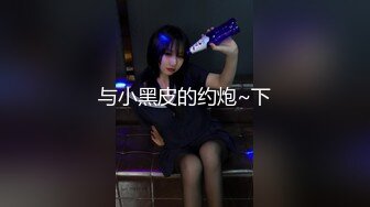 拿掉口罩的瞬间原来这么美【一只小馒头】小美女逐渐放下防备，蜜桃臀白皙可人，被男友啪啪干爽了 (4)