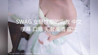 有点二逼的探花小黑城中村鸡窝嫖妓偷拍下午晚上各一场晚上选妃200块挑了个坦克一分钟秒射笑死人了