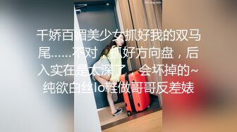 千娇百媚美少女抓好我的双马尾……不对，抓好方向盘，后入实在是太深了，会坏掉的~纯欲白丝lo鞋做哥哥反差婊