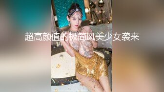 Ts药娘紫鸢 - 超清纯的反差眼镜妹男娘 穿着情趣水手服和油光肉丝 边用假阳具自慰边温柔地说着骚话！