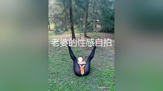 老婆的性感自拍