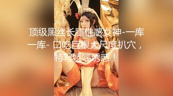 【极品女神秀人核弹】绝美人气女神『林星阑』最新尺度突破极限 首次露B花絮拍摄 女神的BB太粉了