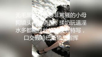 喷火女郎-空乘馨馨-：饱满的大胸，修长的身材，真的是超绝了，看得下体无法忍，撸一发为快！