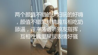 超漂亮93后妹子身材好 逼嫩紧实干的真爽