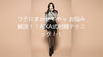 ワテにまかせてやっ お悩み解決！！AIKA式射精テクニック！！