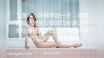 又是JK小妹被草的一天，全程露脸情趣兔女郎乖巧听话让小哥任意玩弄，口交大鸡巴掰开小穴看逼逼，无套爆草