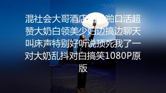 蜜桃传媒 pme-013 在老公面前被操到淫叫-孟若羽