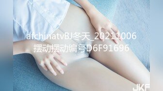 afchinatvBJ冬天_20211006摆动摆动编号D6F91696