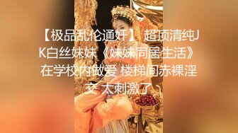 【台湾高颜值风骚御姐ladyyuan】黑丝啪啪，甜美俏佳人，绝美的干炮搭档，强烈推荐！ (2)