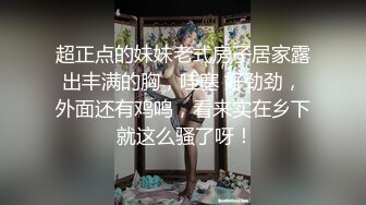 天花板级清纯白虎美少女〖米胡桃〗在逃公主！可爱黑粉玫瑰，洋装LO裙，被爸爸中出内射，白丝过膝袜粉嫩美穴~