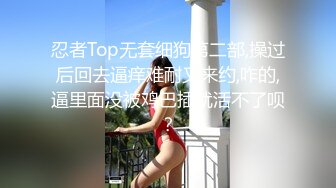 为国争光【兔子先生】10.11最新发布视频和【优奈】玩看图选毛1080P高清版