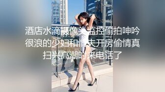 漂亮小少妇 操的真爽爸爸快点射给我 身材娇小 在家上位无套爆菊花 操的小穴大开大合淫水直流