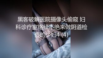 当健身私教穿上了黑丝