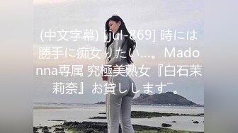 美女极品技师吃鸡啪啪 啊啊好爽 这样好深 每次都弄这么激烈啊太难了 按摩完被多姿势狂怼 骚叫不停 太猛了