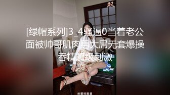 商场女厕全景偷拍多位美女嘘嘘各种小嫩穴完美呈现 (2)