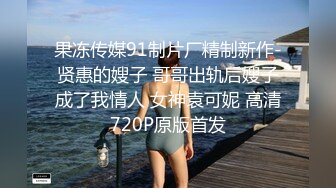 超美的高挑极品身材高跟情趣黑丝性感内衣的泰国小妖蹲着口疯狂菊花输出啪啪