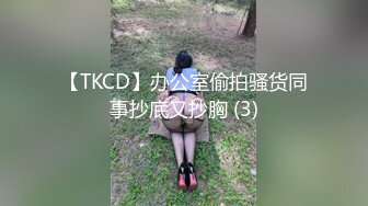 路边公厕全景偷拍两位美少妇的极品肥鲍鱼