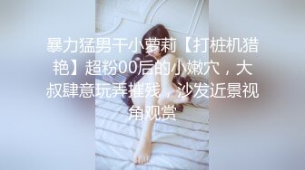 05后的微胖妹子奶量惊人。 这丝袜够不够迷人？就是有点可惜，差一点点她就要喷了，有没有高手指点一下？腿