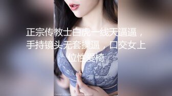 极品身材完美车模女神【狐狸小妖】大尺度私拍流出 罕见的完美露脸 还是个美女 蝴蝶美穴调情掰穴特写 高清720P原版