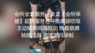 熟女姐姐高潮的时候咬着自己内裤，就怕被邻居听到