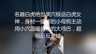 新婚小夫妻做爱不节制 大白天洞房操穴自拍有剧情