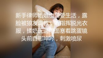 新婚小夫妻做爱最后不小心还吞了精液老公你的弟弟比我的手还要大国语对白