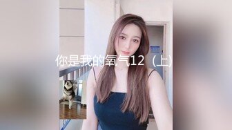 你是我的氧气12  (上) 