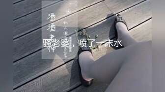 骚老婆，喷了一床水